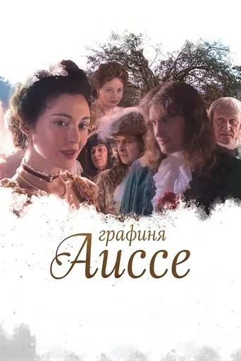 Countess Aisse movie poster - Entertainment content