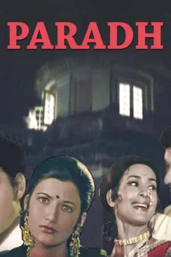 Paradh movie poster - Entertainment content
