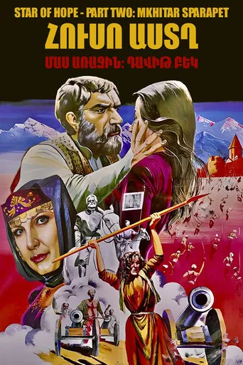 Star Of Hope - Part One: David Bek movie poster - Entertainment content