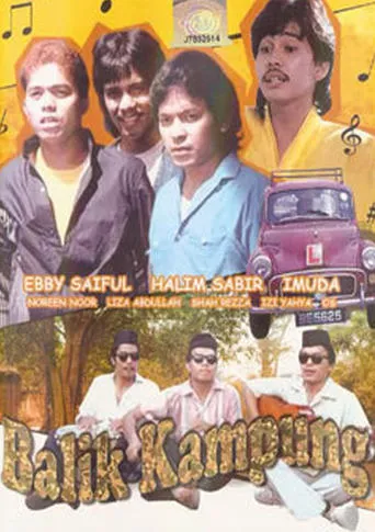 BALIK KAMPUNG 1986 movie poster - Entertainment content