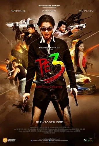 PE3 movie poster - Entertainment content