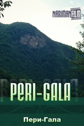 Parigala movie poster - Entertainment content