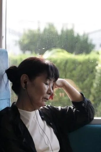 Recording with Mother "Working Hands" movie poster - Entertainment content