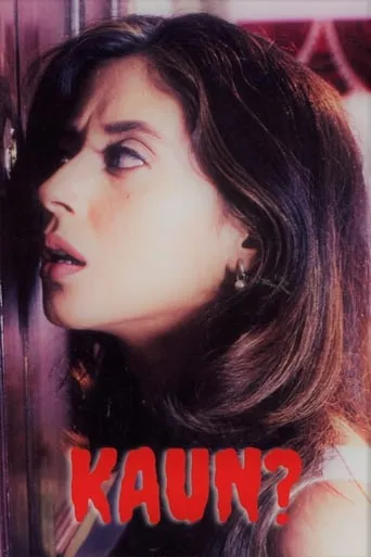 Kaun? movie poster - Rated 6/10