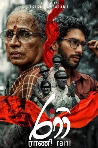 Rani movie poster - Rated 7/10