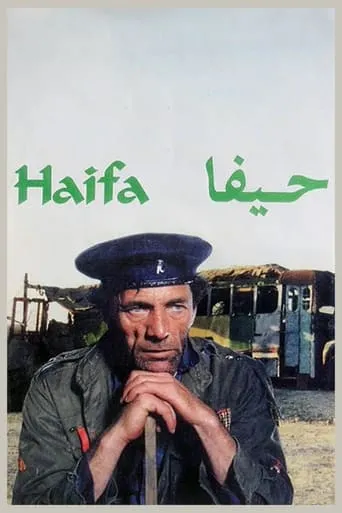 Haifa movie poster - Rated 5.8/10