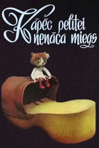 Why Didn't the Mouse Sleep? movie poster - Entertainment content