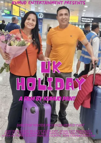 UK Holiday movie poster - Entertainment content
