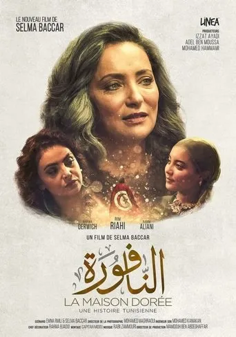 El Naffoura movie poster - Entertainment content