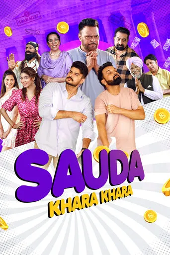 Sauda Khara Khara movie poster - Entertainment content