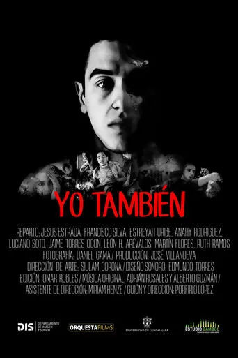 Me too movie poster - Entertainment content