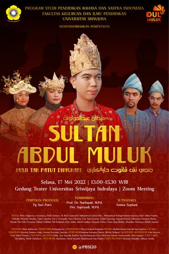 Sultan Abdul Muluk movie poster - Rated 8/10