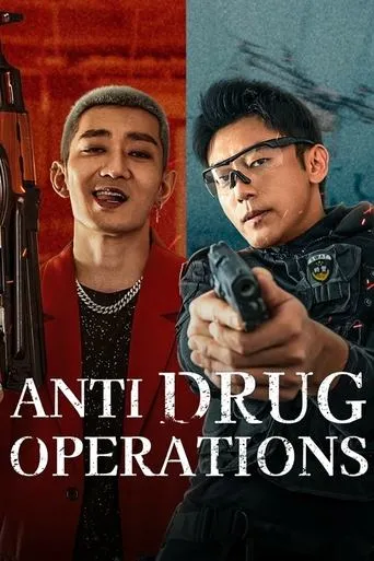 Anti Drug Operations movie poster - Entertainment content