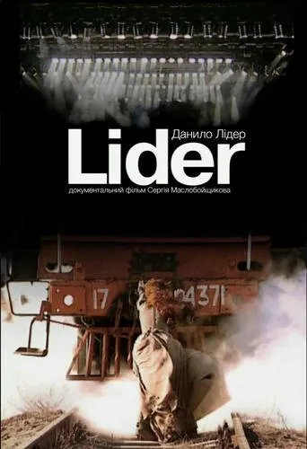 Lider movie poster - Entertainment content