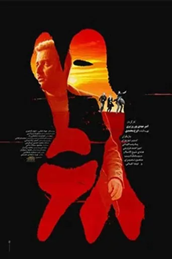 1968 movie poster - Entertainment content