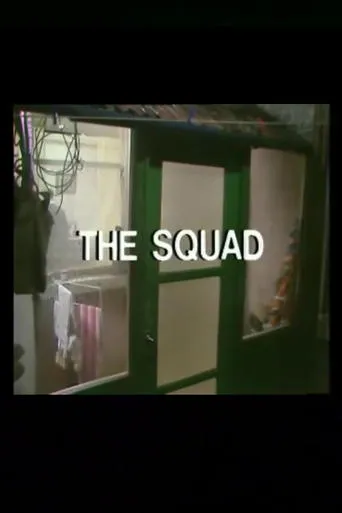 The Squad movie poster - Entertainment content