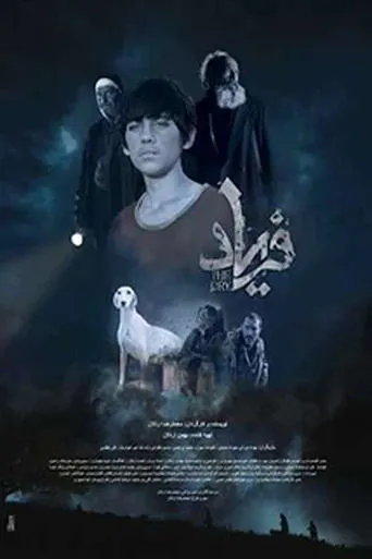 Scream movie poster - Entertainment content
