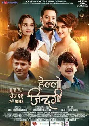 Hello Jindagi movie poster - Rated 8.3/10
