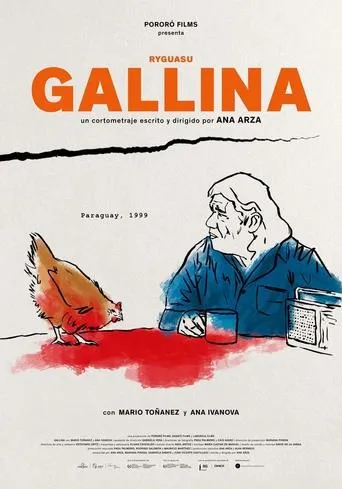 Chicken movie poster - Entertainment content