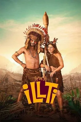 Illti movie poster - Rated 6/10