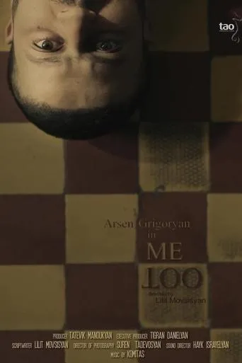 Me To movie poster - Entertainment content