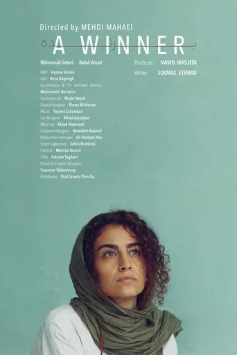 A Winner movie poster - Entertainment content