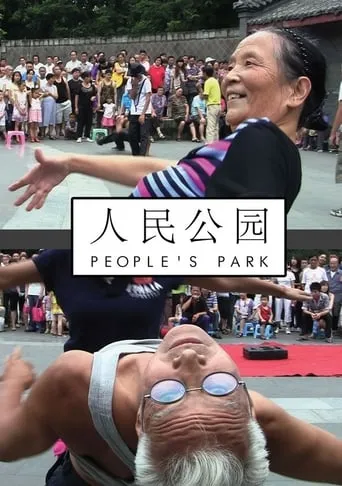 People's Park movie poster - Rated 9/10