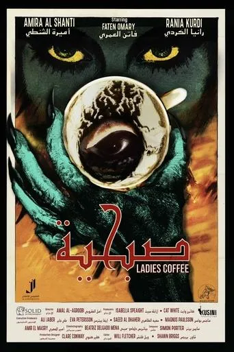 Ladies Coffee movie poster - Entertainment content