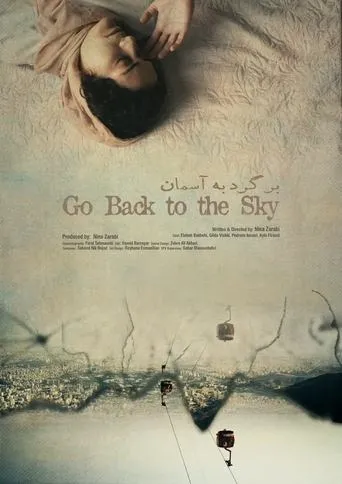 Go Back to the Sky movie poster - Entertainment content