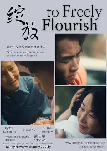 to Freely Flourish movie poster - Entertainment content