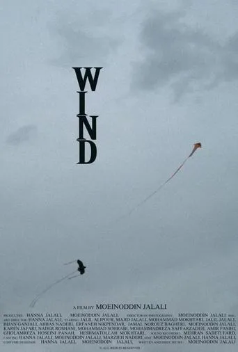 Wind movie poster - Entertainment content