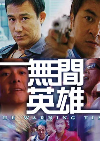 The Warning Time movie poster - Entertainment content