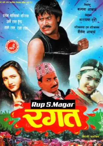 Ragat movie poster - Rated 9.3/10