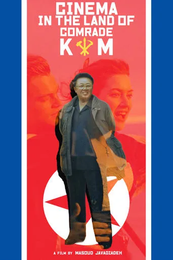 Cinema in the Land of Comrade Kim movie poster - Rated 10/10