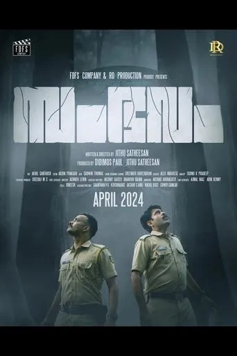 Sambhavam movie poster - Rated 9.5/10