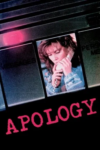 Apology movie poster - Rated 4.7/10