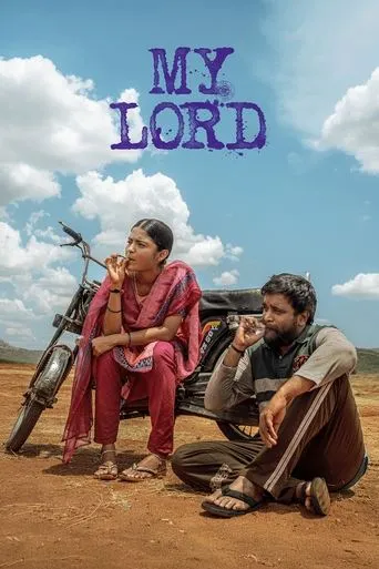 My Lord movie poster - Entertainment content