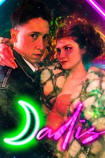 Jadis movie poster - Entertainment content