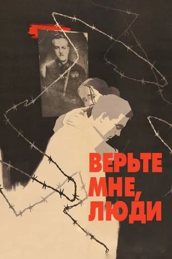 Trust Me, People movie poster - Rated 3.8/10