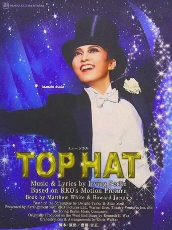 TOP HAT movie poster - Entertainment content
