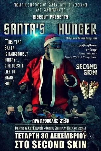Santa's Hunger movie poster - Entertainment content