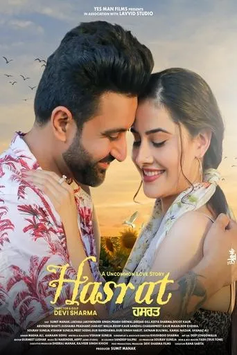 Hasrat (An Uncommon Love Story) movie poster - Entertainment content