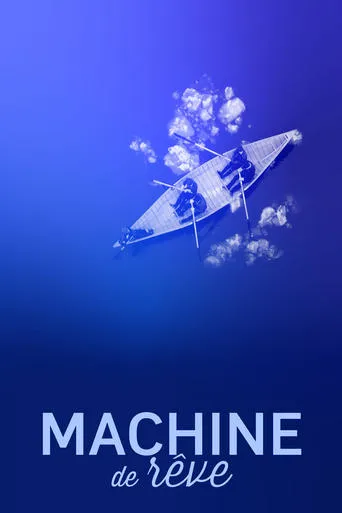 Machine de rêve movie poster - Entertainment content