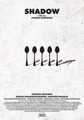 Shadow movie poster - Entertainment content