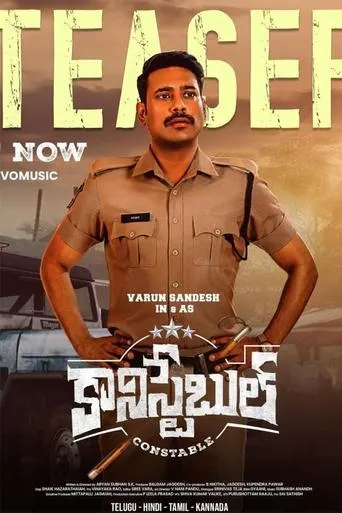 Constable movie poster - Entertainment content