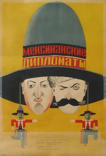 Mexican Diplomats movie poster - Entertainment content