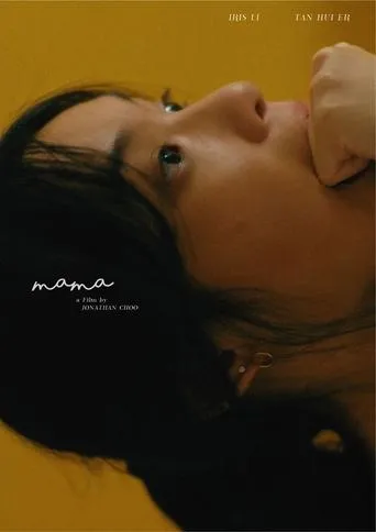 Mama movie poster - Entertainment content