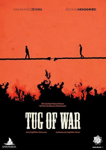 Tug of War movie poster - Entertainment content