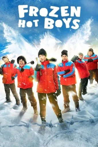 Frozen Hot Boys movie poster - Rated 7.5/10