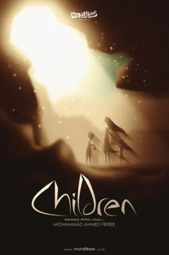 Children movie poster - Entertainment content